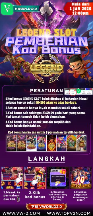 VWORLD2.0 promotion bm